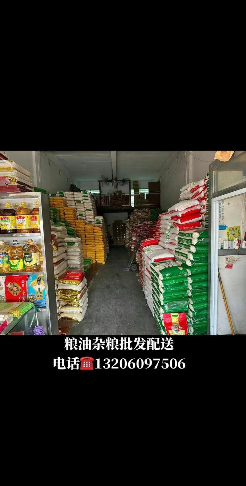 五谷杂粮——健康膳食的新选择